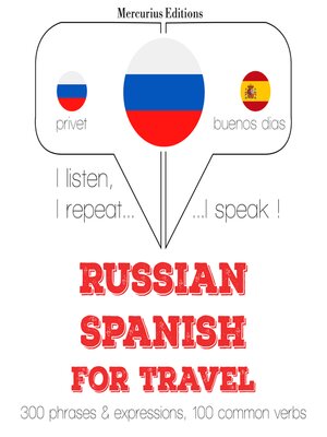 cover image of Русский--испанский